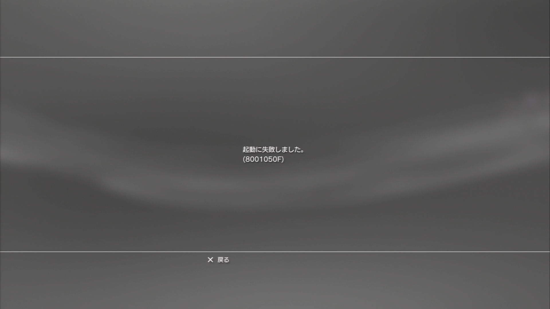 Sony的ライフスタイル Ssブログ